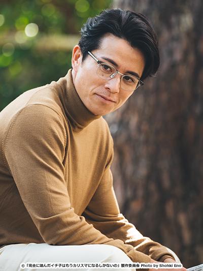 奥野茂役：藤森慎吾