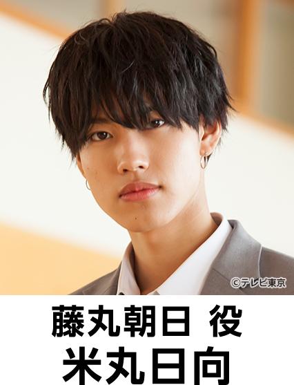 出演者:米丸