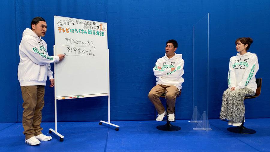 街角ホワイトボード先生