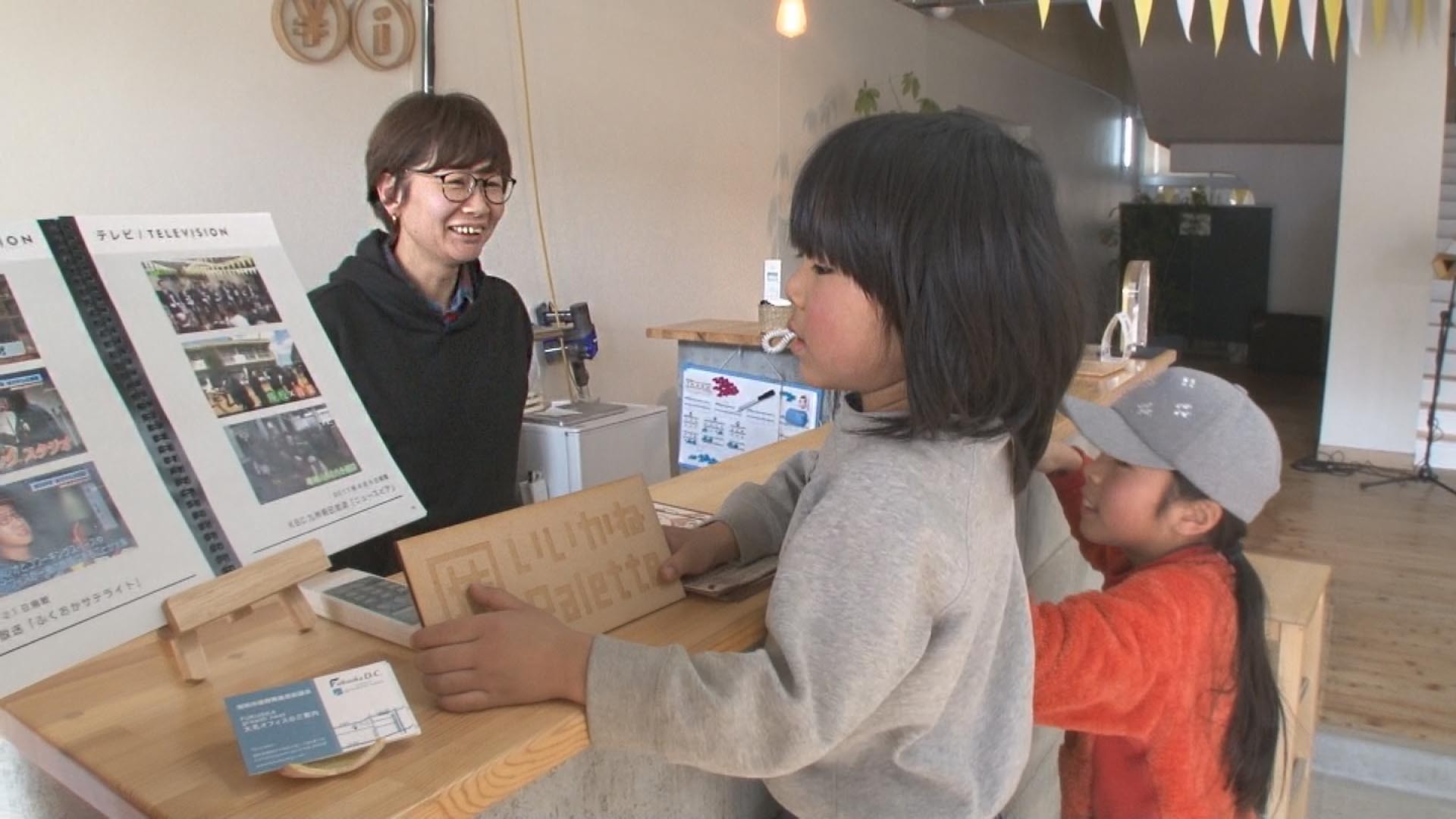 どう生きる？どこで生きる？　春の特別授業