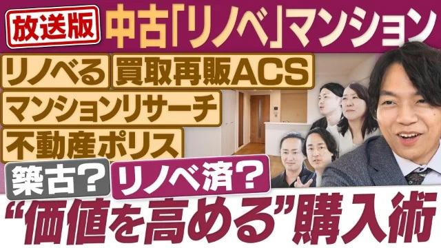 円卓コンフィデンシャル～他社との遭遇