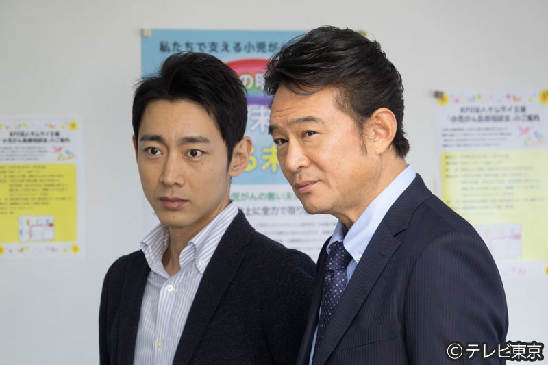 【年末ドラマスペシャル】刑事 吉永誠一　ファイナル