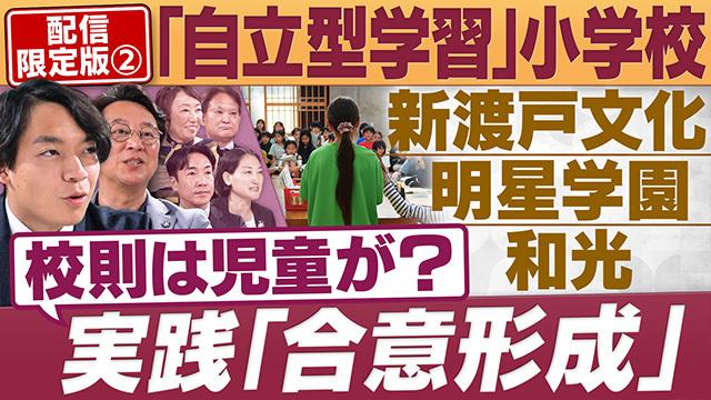 円卓コンフィデンシャル～他社との遭遇