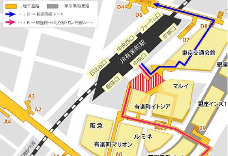 有楽町駅前広場マップ