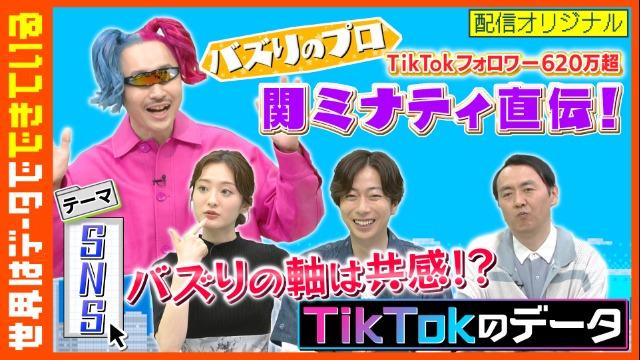 世界はデータでできている