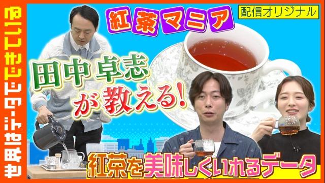 世界はデータでできている
