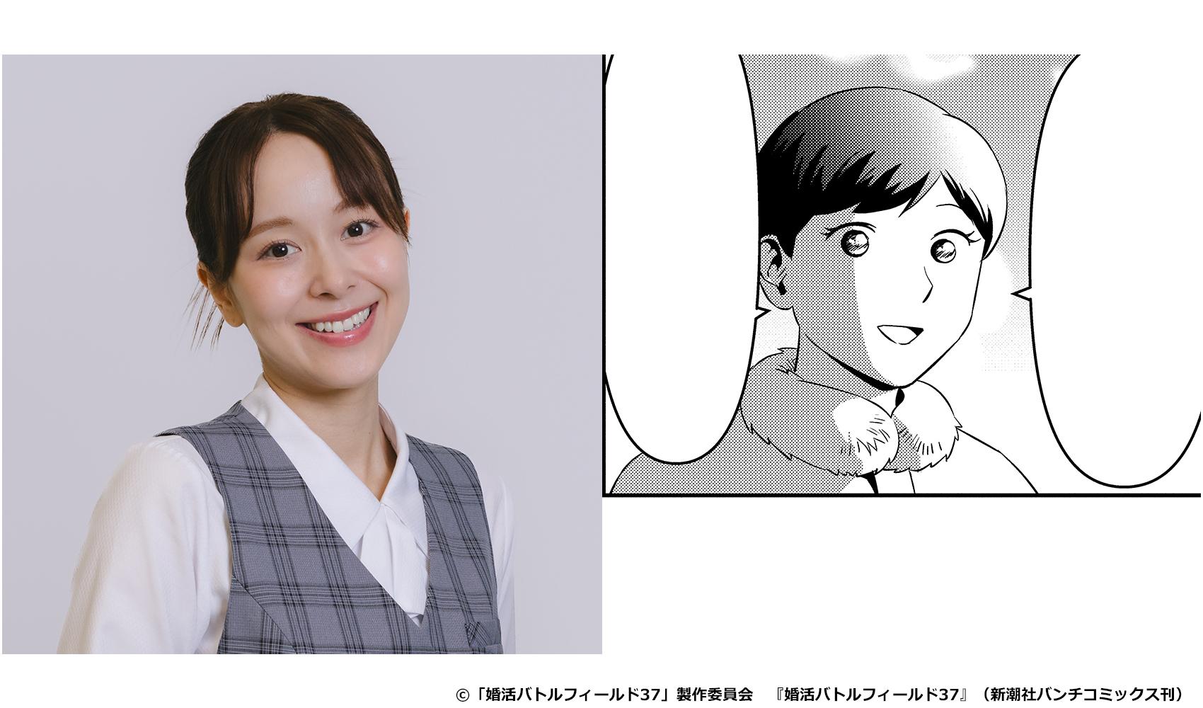 佐藤ミケーラ倭子／石黒リエ 役