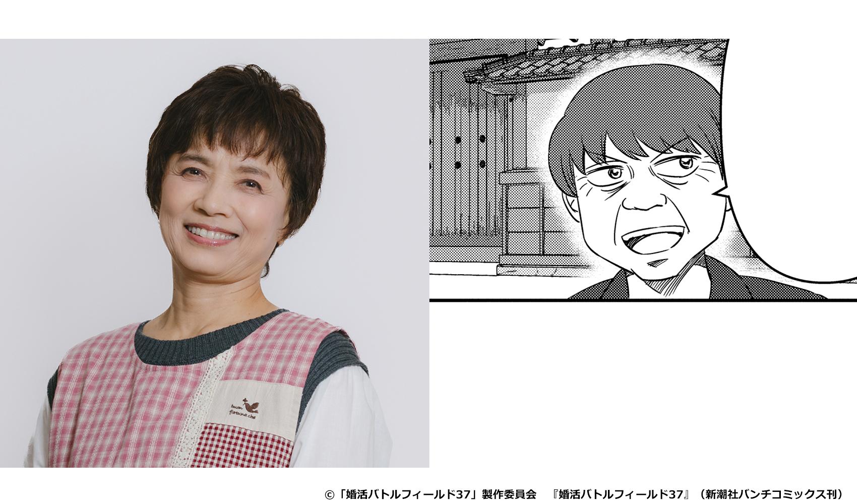 榊󠄀原郁恵／赤木芳江 役
