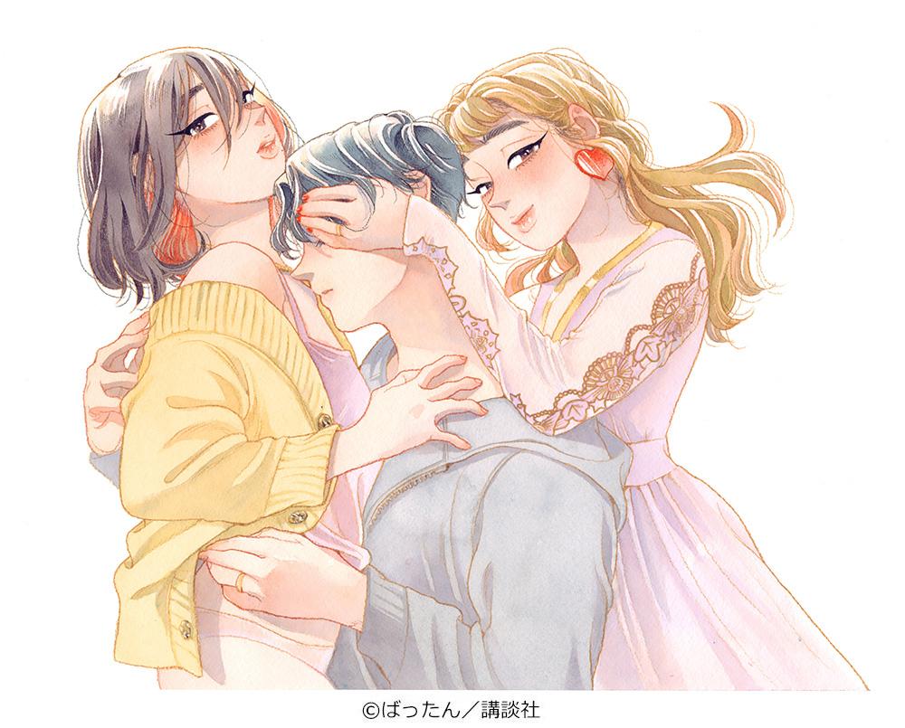 【ドラマプレミア23】けむたい姉とずるい妹