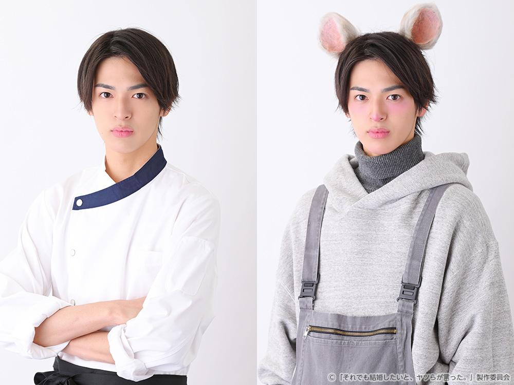 【水ドラ25】それでも結婚したいと、ヤツらが言った。 西岡星汰