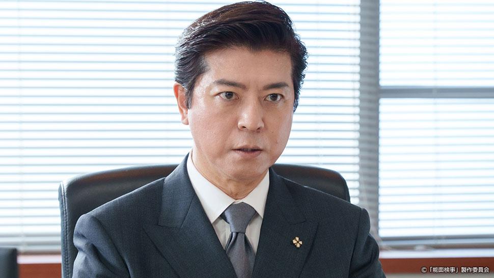 ドラマ9「能面検事」