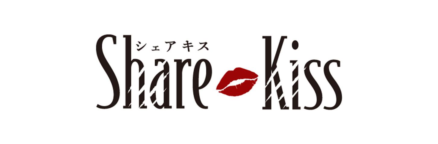 シェアキス