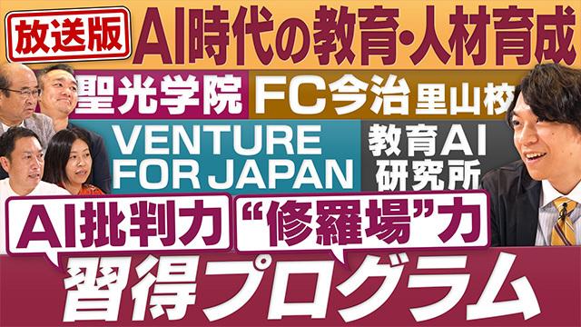 円卓コンフィデンシャル～他社との遭遇