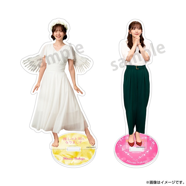 推しが上司になりまして
