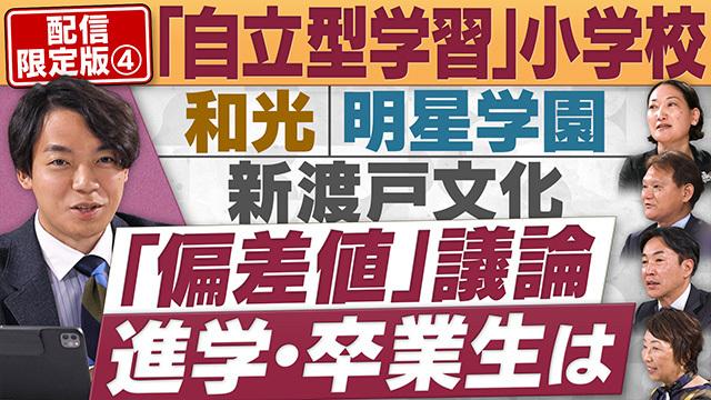 円卓コンフィデンシャル～他社との遭遇