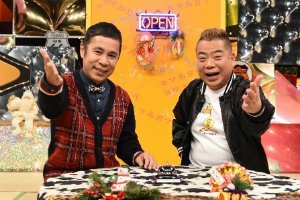 ２夜連続放送！出川哲朗のリアルガチ　シーズン２　岡村隆史と熱く世相を斬る！