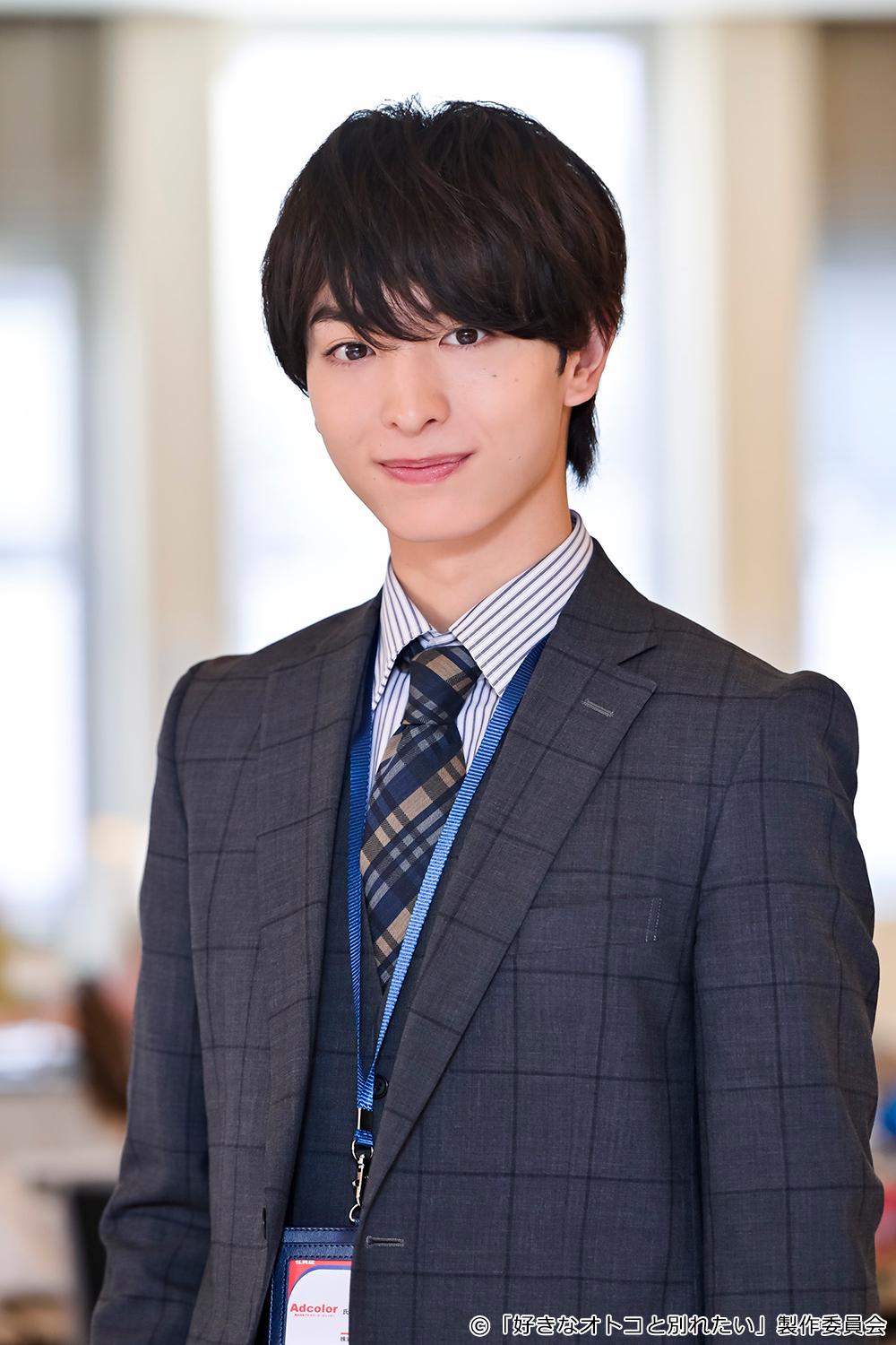 好きなオトコと別れたい