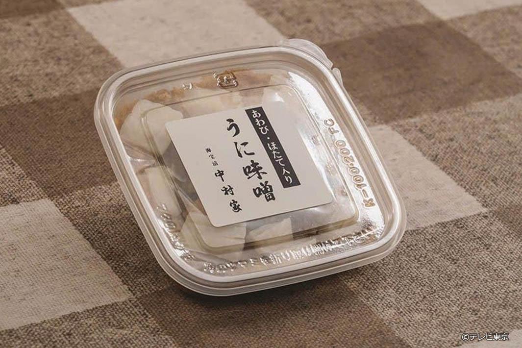 よだれもん家族