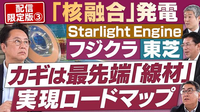 円卓コンフィデンシャル～他社との遭遇