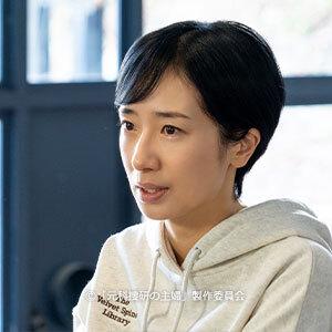 ドラマ9「元科捜研の主婦」