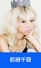 超！衝撃映像 日本人が超えてみた！？