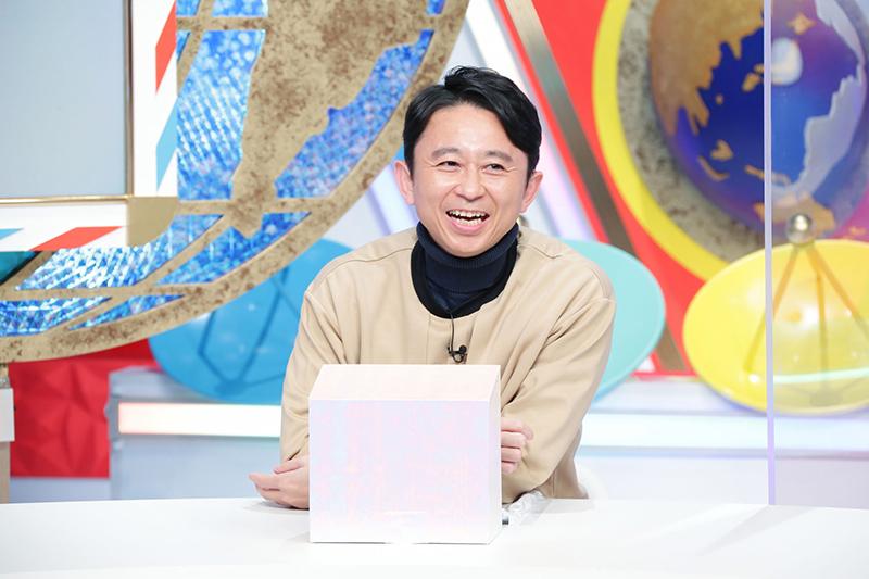 有吉の世界同時中継３～今、そっちってどうなってますか？～