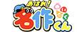 あはれ！名作くん