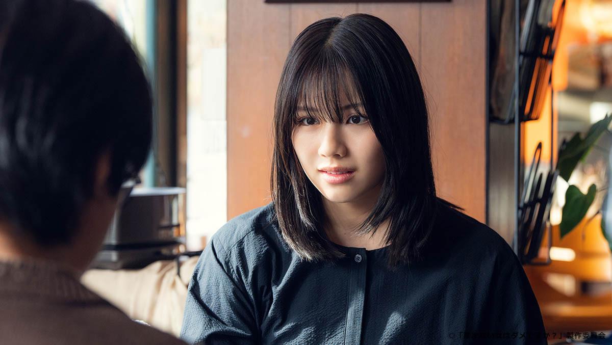 ドラマプレミア23「産まない女はダメですか？ DINKsのトツキトオカ」 