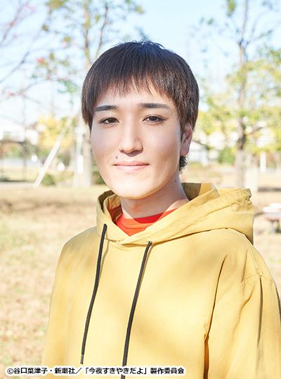 三河悠冴（村山しんた役）