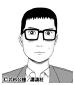 みんな！エスパーだよ！