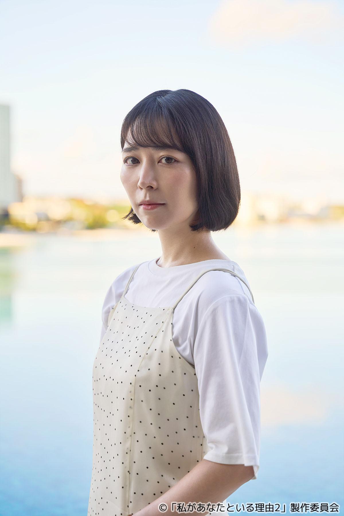 私があなたといる理由2〜グアムを訪れた8人の男女の10日間〜