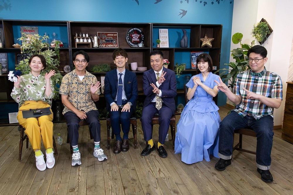 家、ついて行ってイイですか？ | テレ東・BSテレ東 7ch(公式)