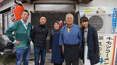 激ウマ探して1000km!ラーメン食べまくり旅4