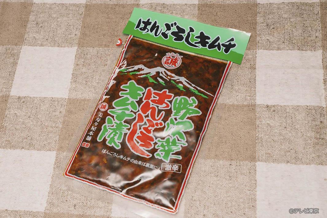 よだれもん家族