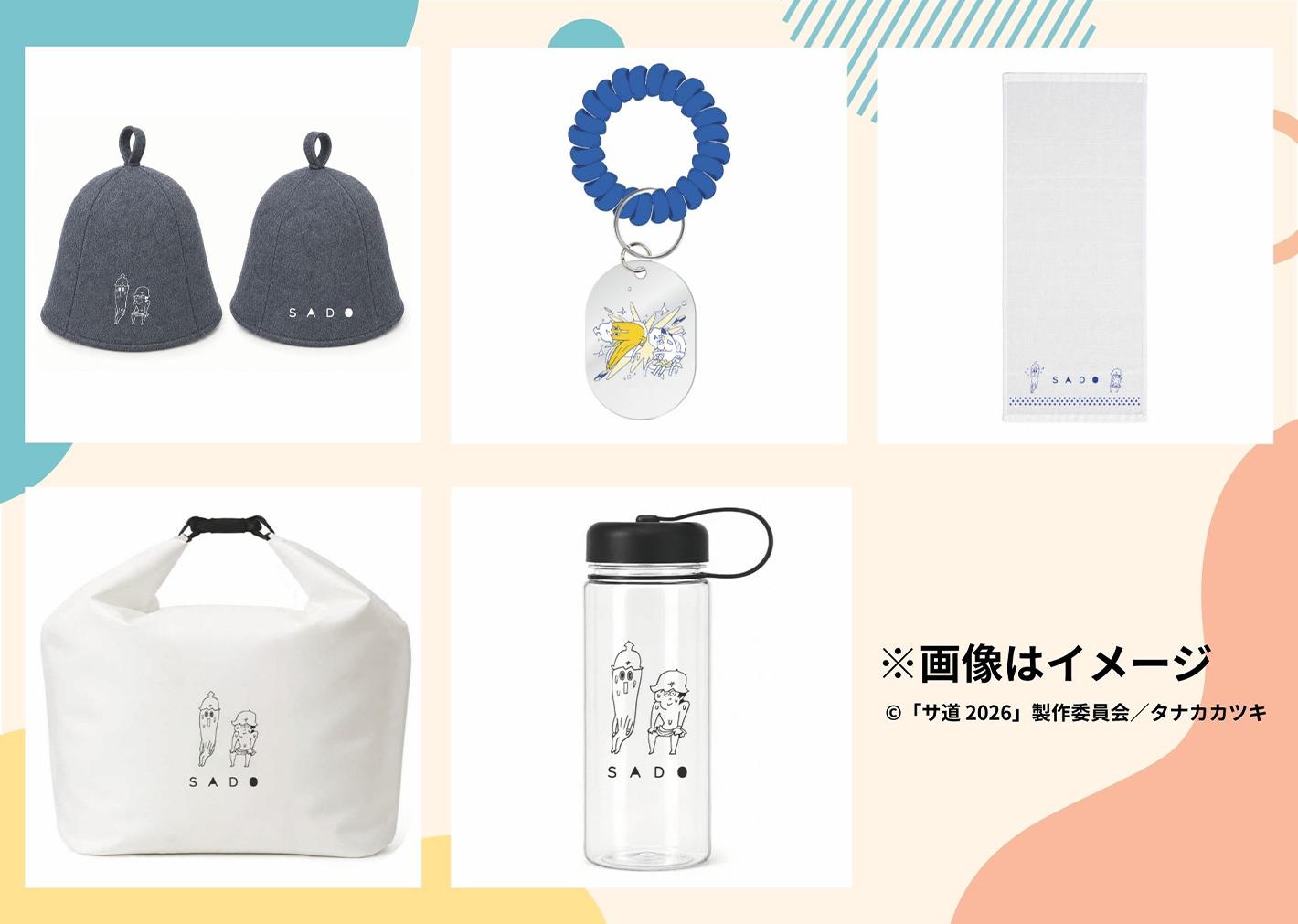 オリジナルグッズ