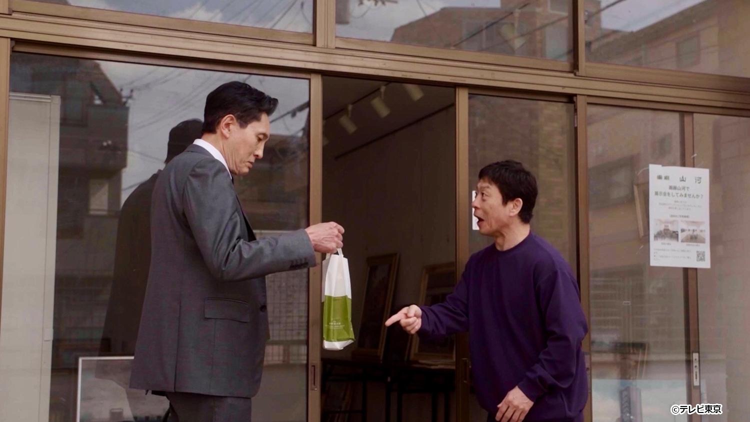 【ドラマ24】孤独のグルメSeason11