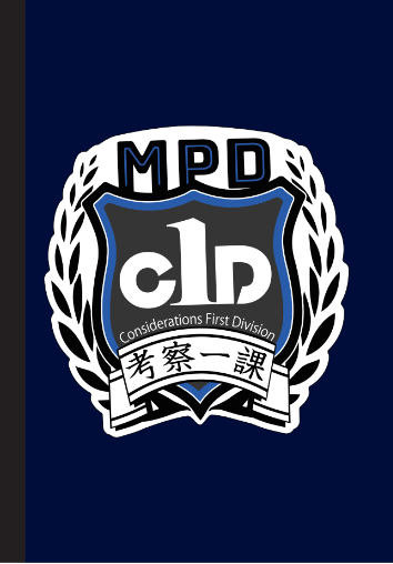 【ドラマプレミア23】警視庁考察一課 プレゼント2