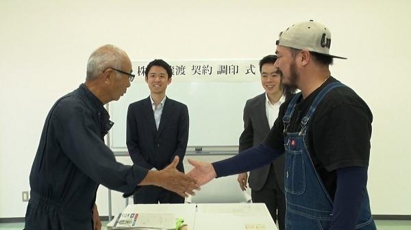 THE 事業承継 その灯を消すな!