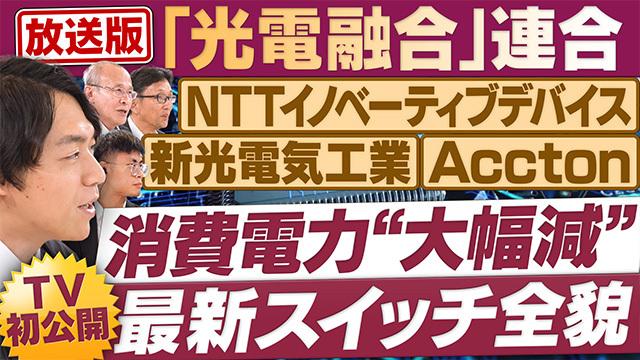 円卓コンフィデンシャル～他社との遭遇