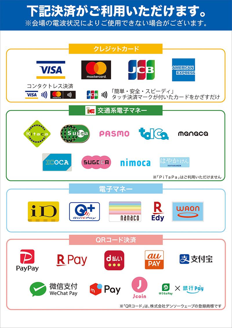 俺たちバッドバーバーズ