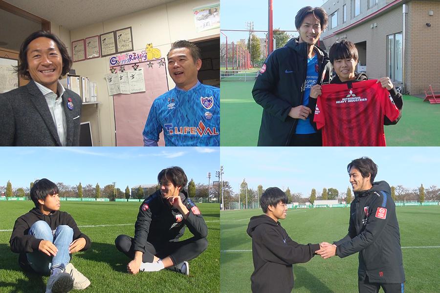 その日、人生が変わった ~サッカーがくれた未来~