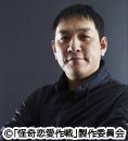 【ドラマ24】怪奇恋愛作戦