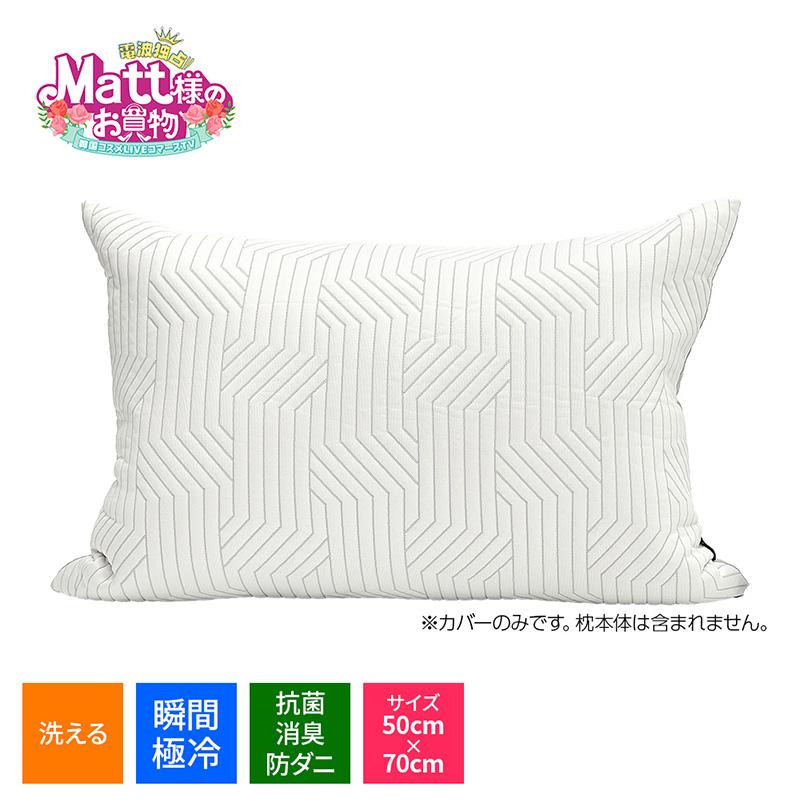 電波独占！！Ｍａｔｔ様のお買い物韓国ＬＩＶＥコマースＴＶ