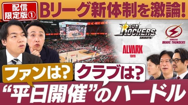 円卓コンフィデンシャル～他社との遭遇～