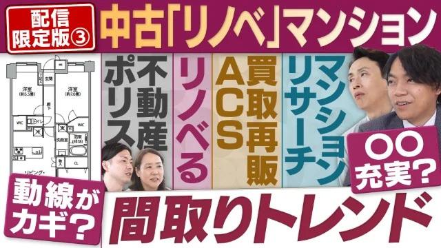 円卓コンフィデンシャル～他社との遭遇