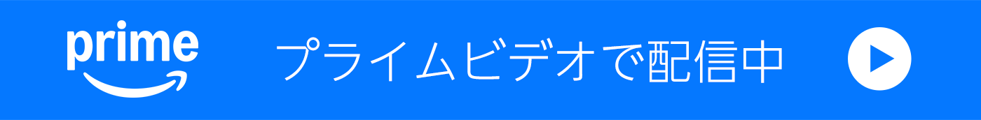 テレビ東京開局60周年特別企画ドラマスペシャル「晴れたらいいね」
