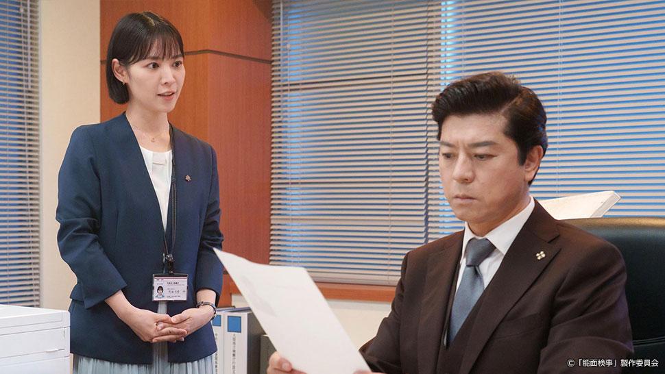 ドラマ9「能面検事」