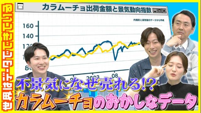 世界はデータでできている