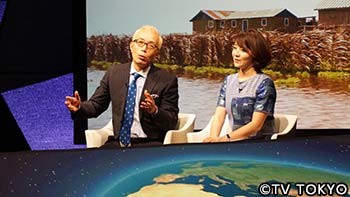 所さんの世界のビックリ村!~こんなトコロにナゼ?~
