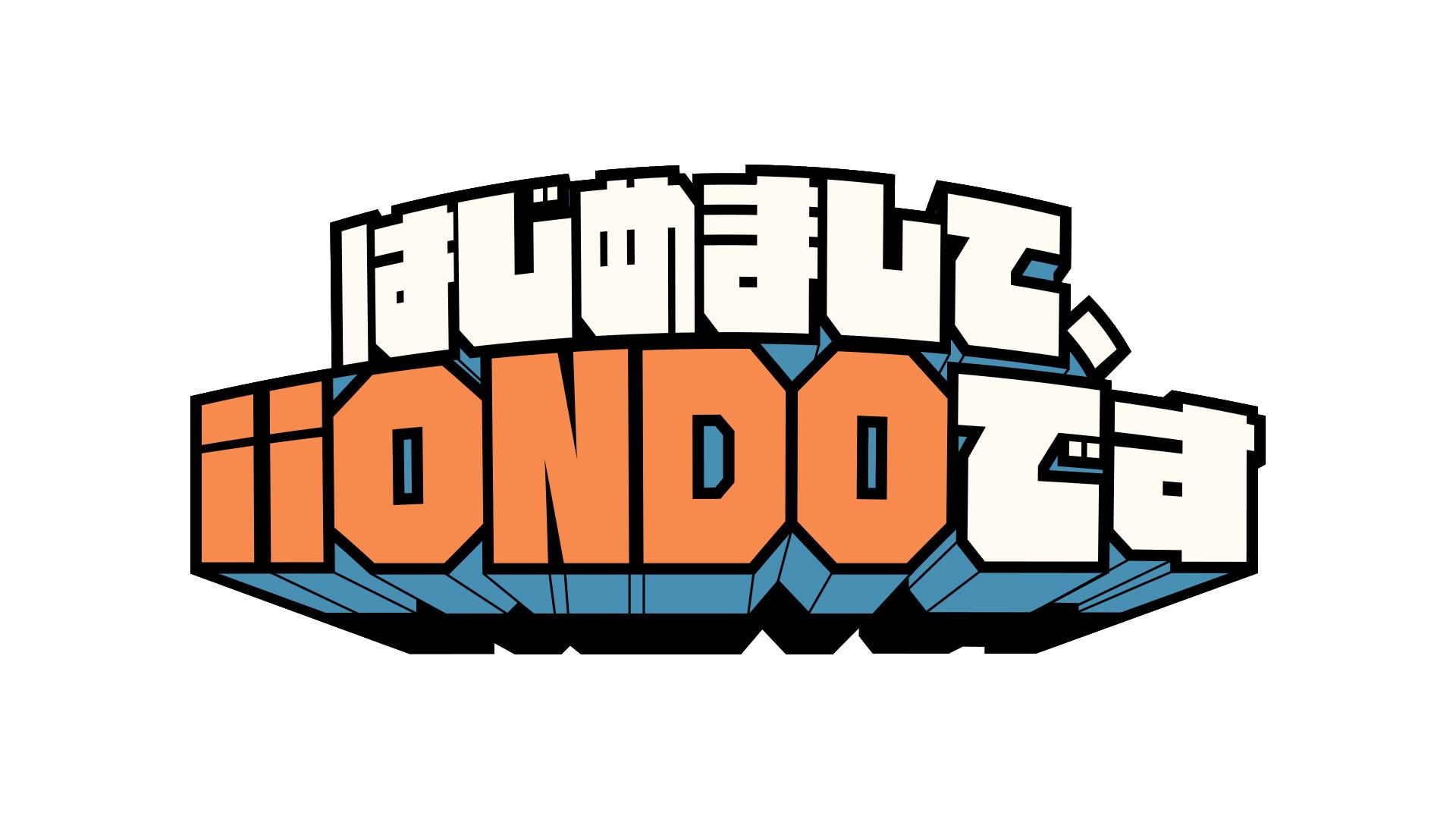 iiONDO_特番ロゴ